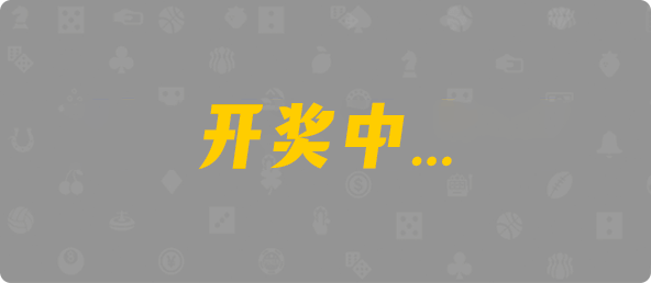 加拿大28,结果,加拿大预测,查询,组合